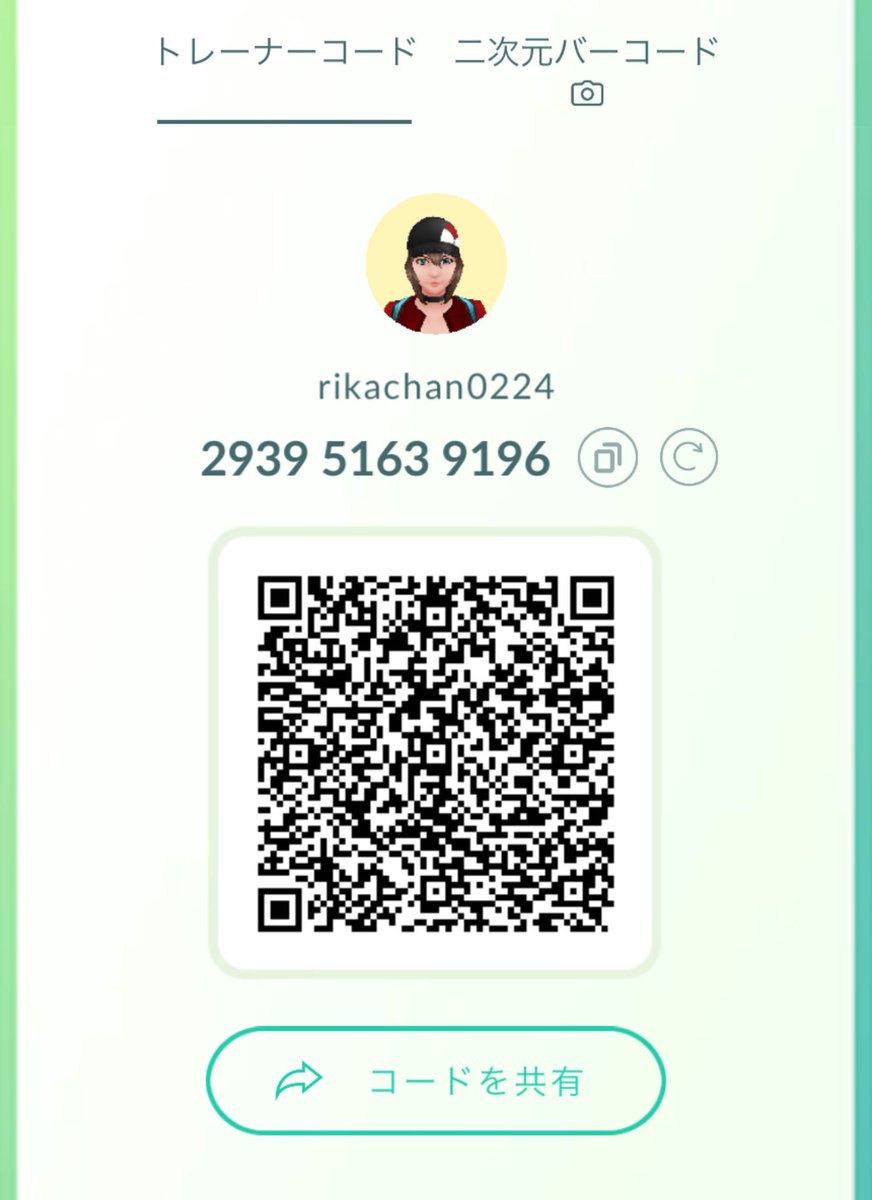 chaaa0704's tweet image. ポケモンGOのフレンドになってください🤝♡

『293951639196』

#ポケモンGO　#ポケモンGOフレンド募集　#ジュビロ磐田