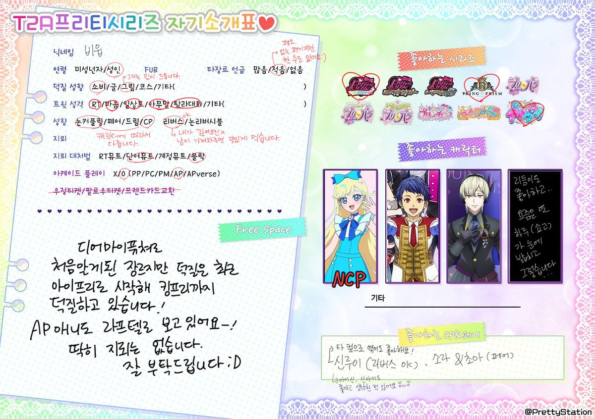 비읍 ビウプ tweet media