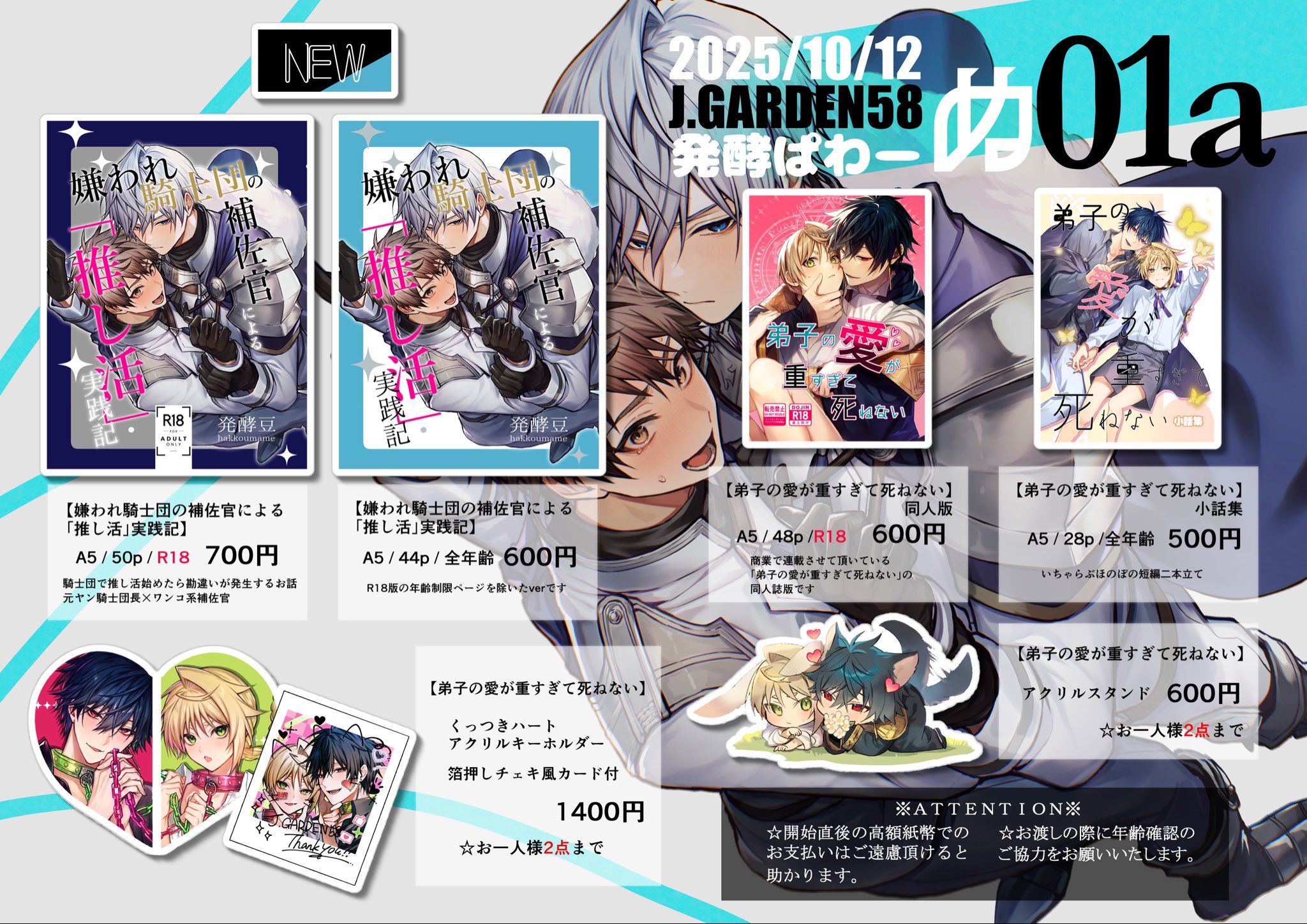 まる໒꒱ ⚠︎プロフ必読　！ ぶろっこりーまるゆで (@maru_yude2) / X