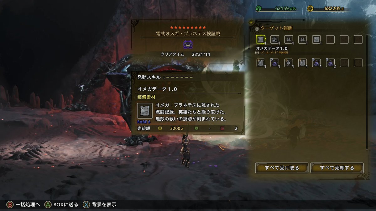 ようやく勝てました✨