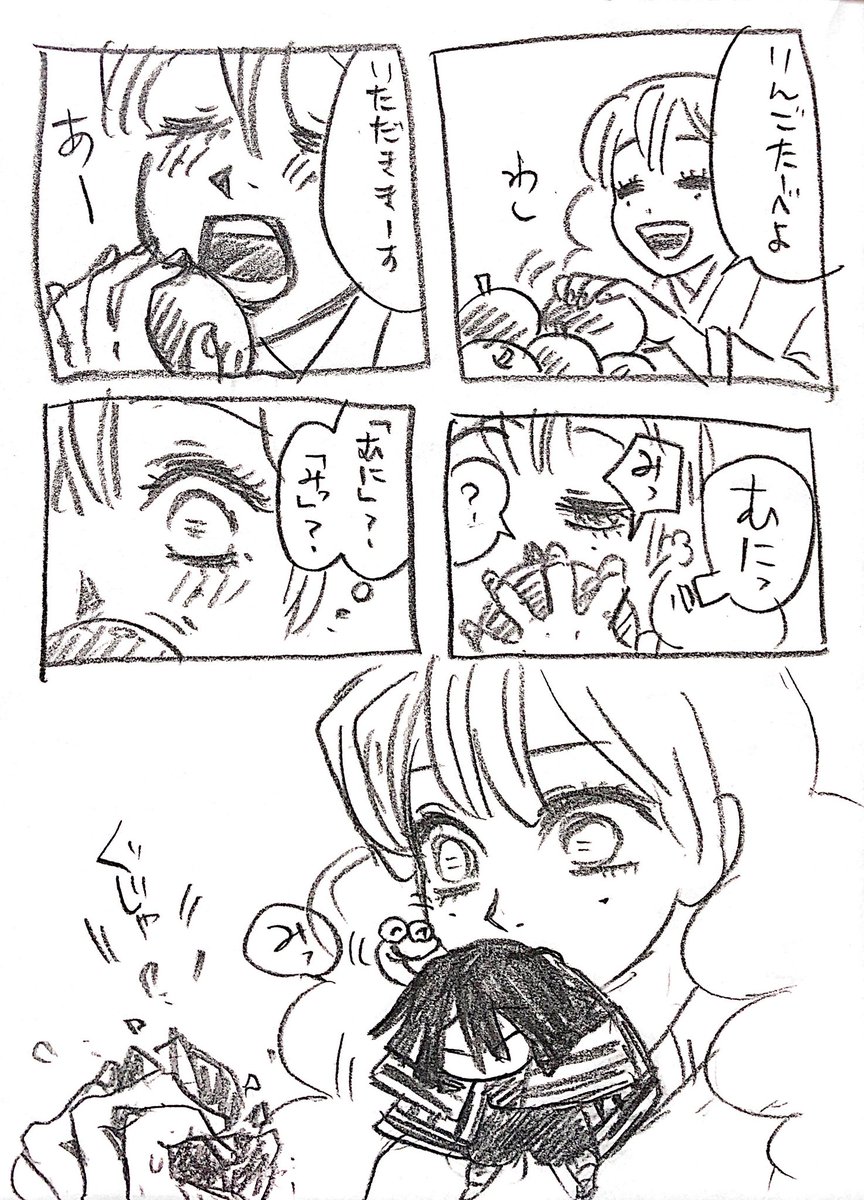 こじらすと「よしいったん小さくしよ」ってなるのなんでや 