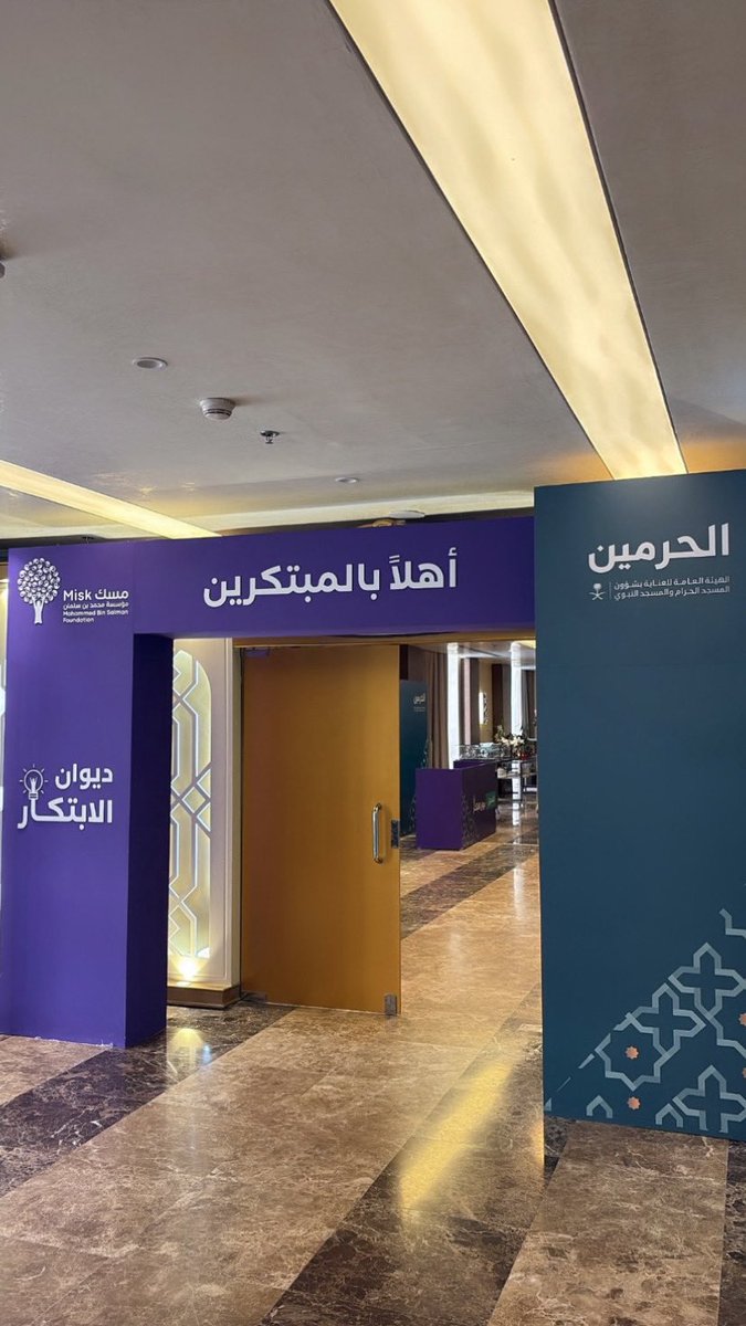 X1S66's tweet photo. الحمدلله تجربة مميزة وثرية 🤍

سعدت بالمشاركة في المعسكر الحضوري لبرنامج ديوان الابتكار @MiskCommunity، تجربة جمعت بين عمق التعلّم، وروح التحدي، ورغبة حقيقية في صناعة التغيير.

#ديوان_الابتكار #فكر_للحرمين https://t.co/2LQa7sjuA6