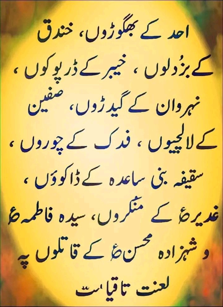 Tatheer_noori's tweet photo. بے شمار 🙌🙌🙌 https://t.co/MpUIJlTujF