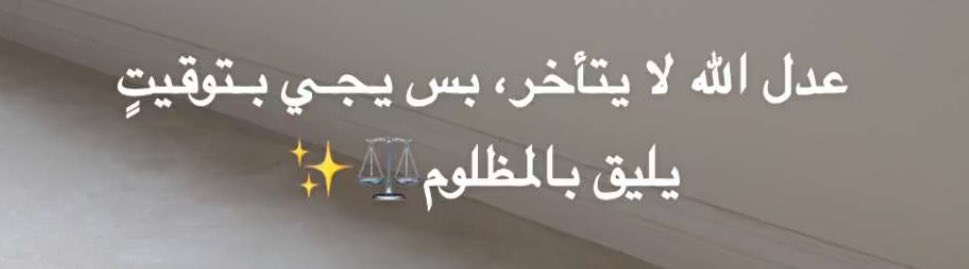droob_369's tweet photo. إني مغلوب فأنتصر https://t.co/thKNcWHyh0
