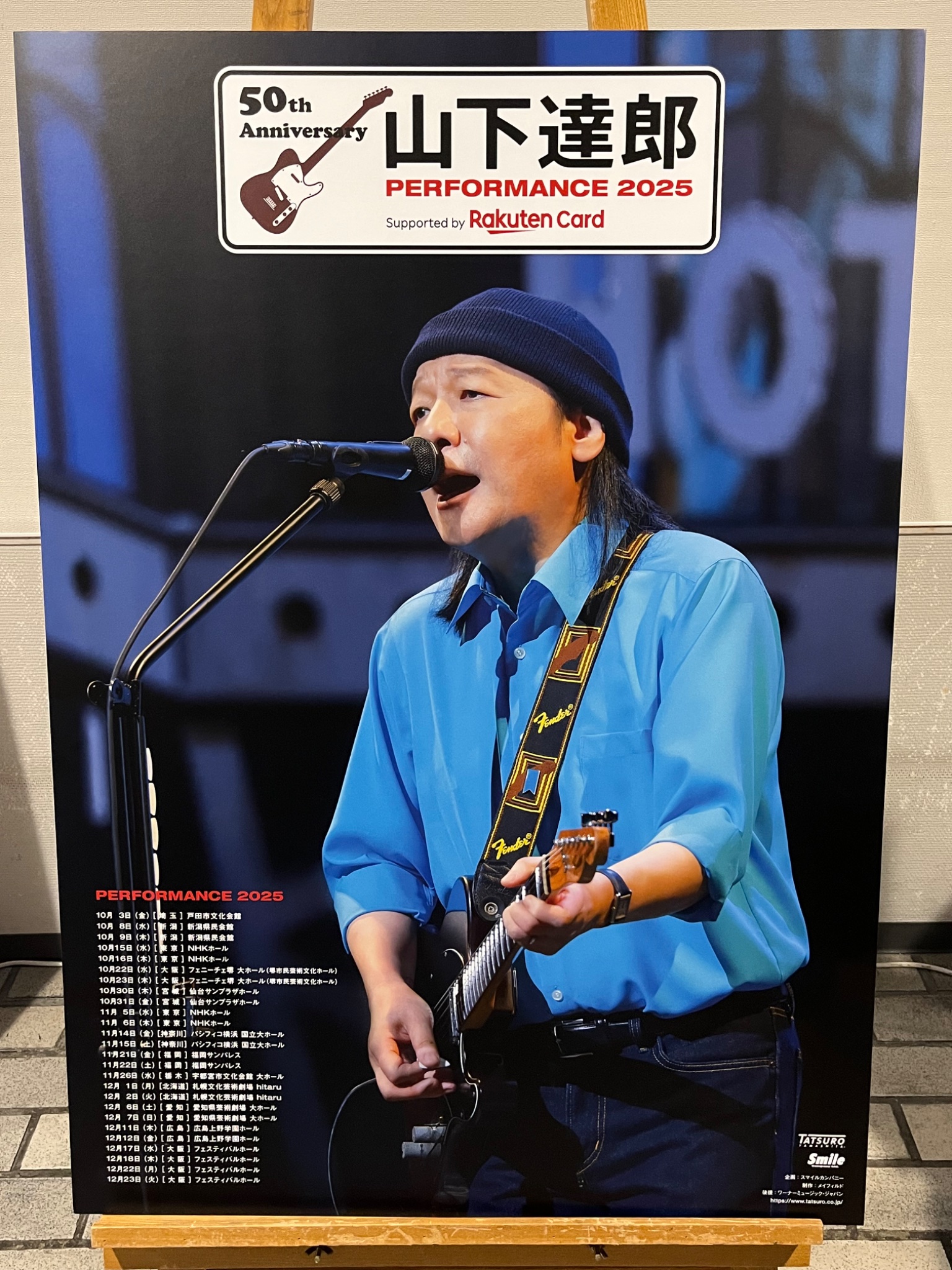 山下達郎 - Search / X