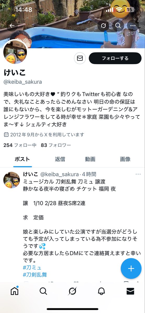 hichico tweet media