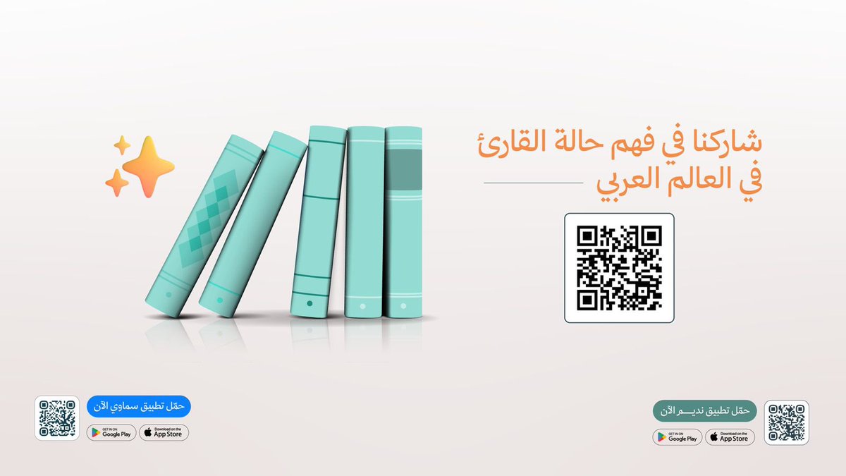 نديم tweet media