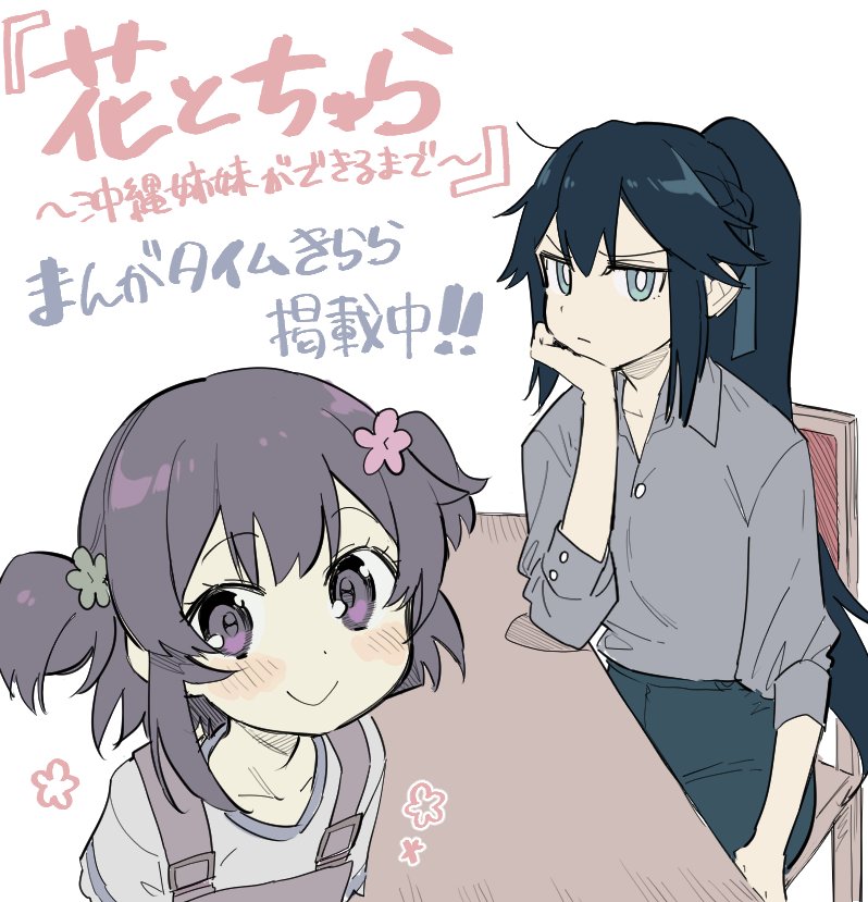 金城まち tweet media