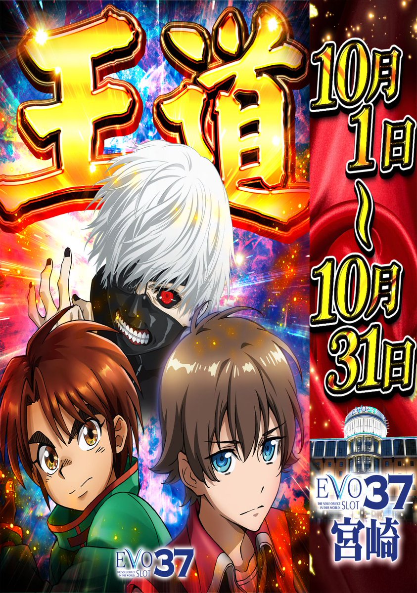 スロット ゼロキー50本 スロット ゼロキー 50本セット パチスロ ゼロキー ZEROキー 50本