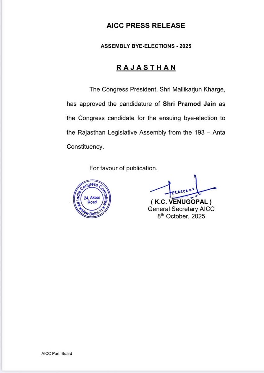 नरेश मीणा ने कांग्रेस नेतृत्व से अंता विधानसभा उपचुनाव के लिए टिकट की मांग की है। 
लेकिन अंता विधानसभा से कांग्रेस ने टिकट श्री प्रमोद जैन को दे दिया,जिस कांग्रेस पार्टी ने नरेश मीणा को पार्टी से बेदखल कर दिया,उसी पार्टी से टिकट की मांग करना क्या ये सही है या गलत कमेंट में बताए .