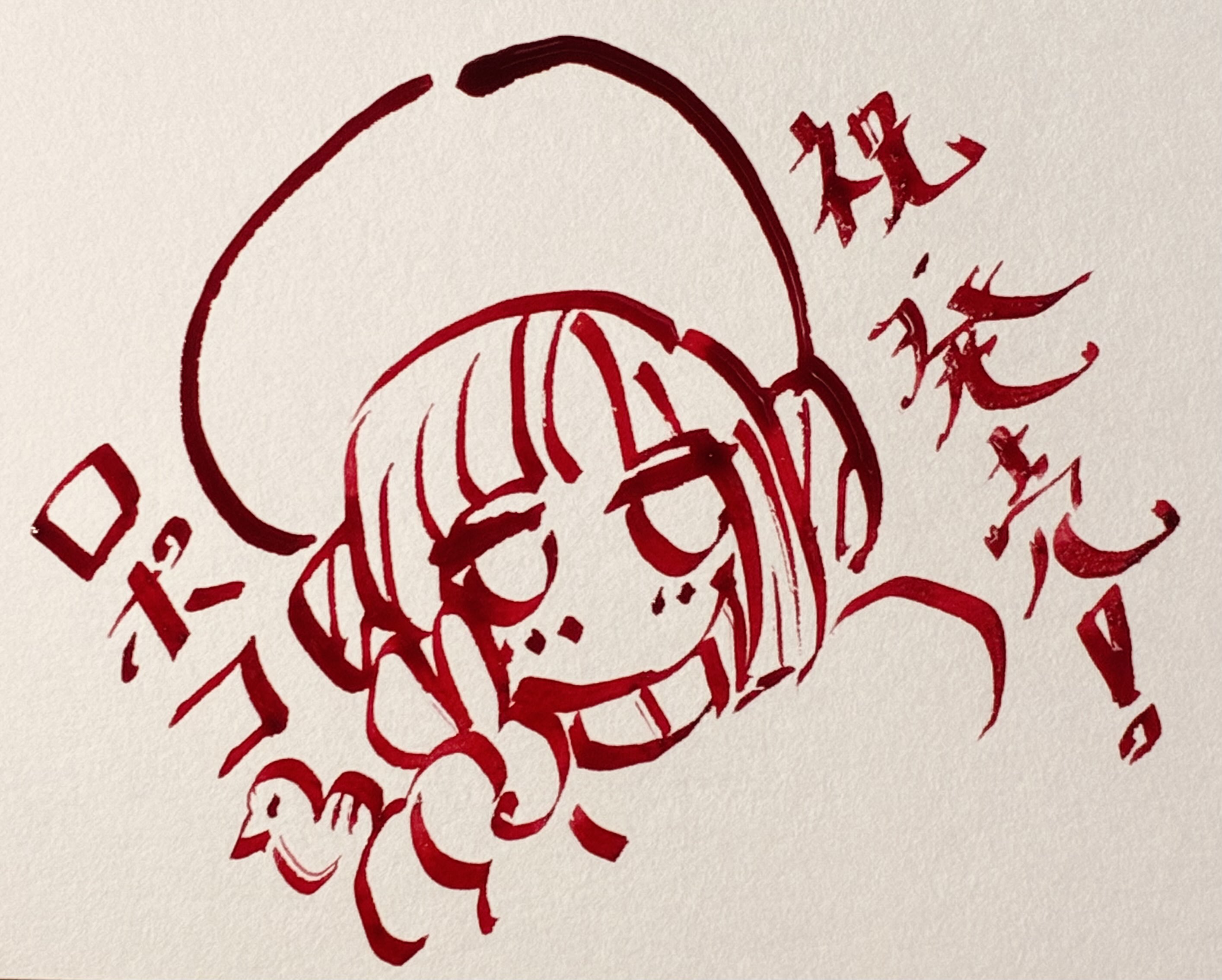 ✽まぁみページ✽ 化粧シート玄関造作材 上り框（芯あり） - DAIKEN