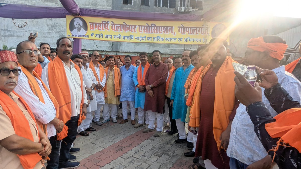 आज *ब्राह्मर्षि वेलफेयर एसोसिएशन, गोपालगंज* के तत्वावधान में ब्राह्मर्षि समाज की एक महत्वपूर्ण बैठक आयोजित की गई।
इस बैठक में समाज के वरिष्ठजनों, बुद्धिजीवियों एवं उत्साही युवाओं ने बढ़-चढ़कर हिस्सा लिया।

🏛 *बैठक का मुख्य उद्देश्य:* 

➡️ समाज की वर्तमान स्थिति पर विचार-विमर्श
