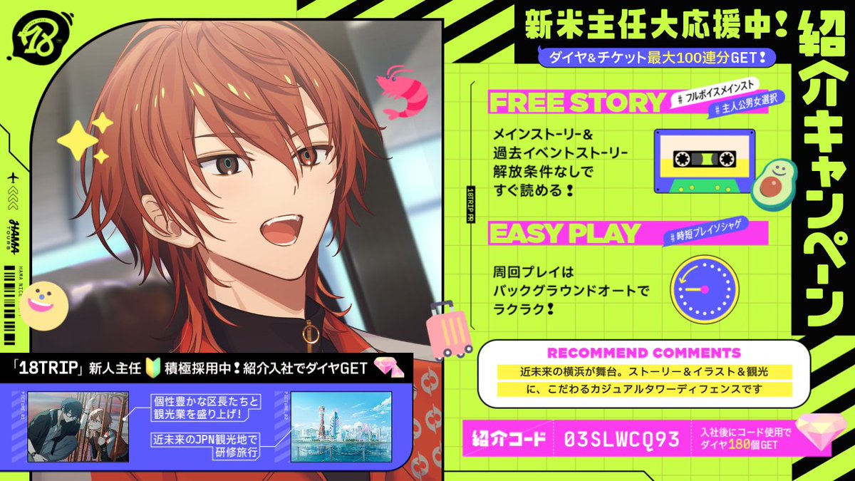 ＼＼♡／／ページ 🌆 on X