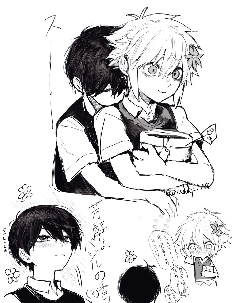 絶対良い匂いする