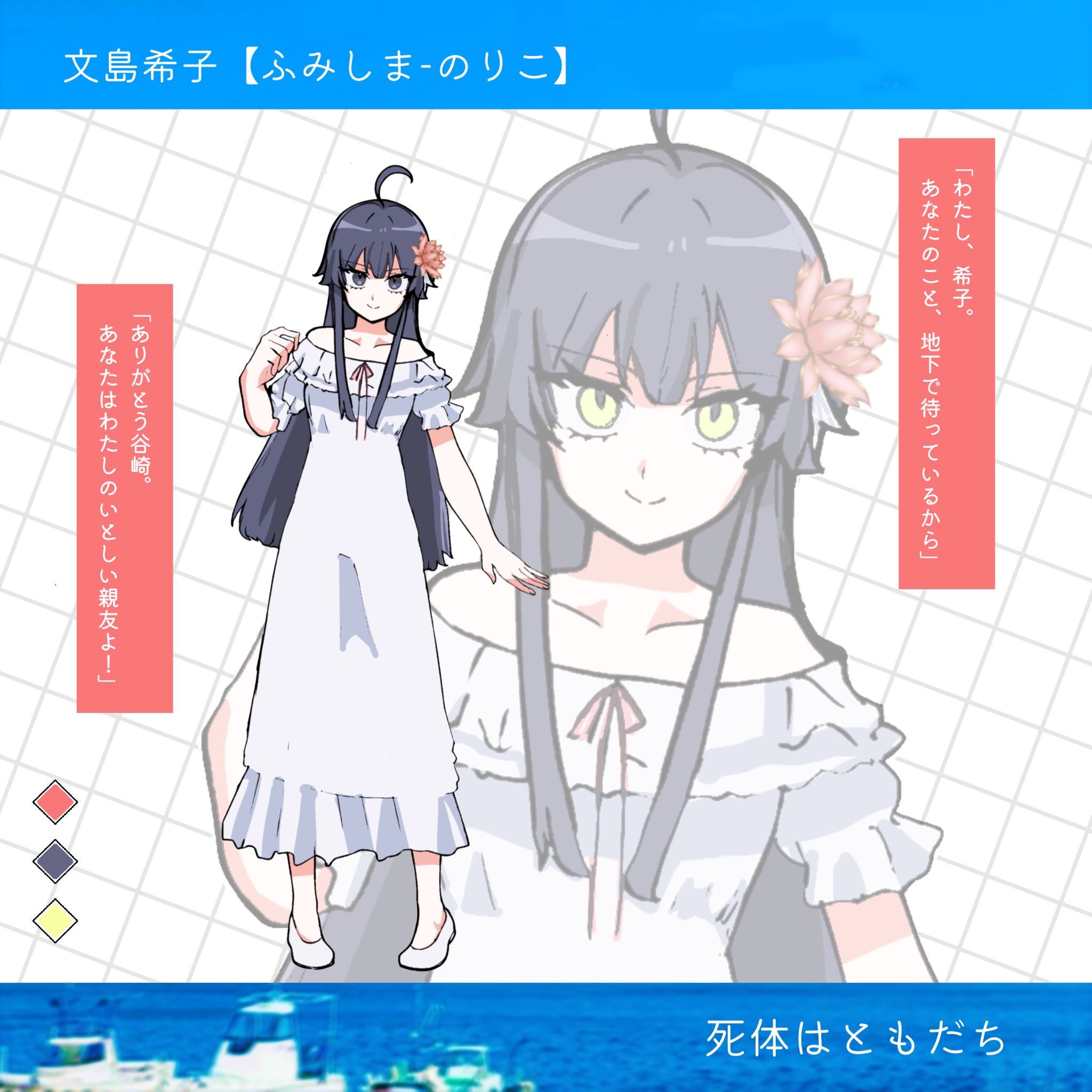えりーな様の ありがたいコメントページ や よ た. on X: 