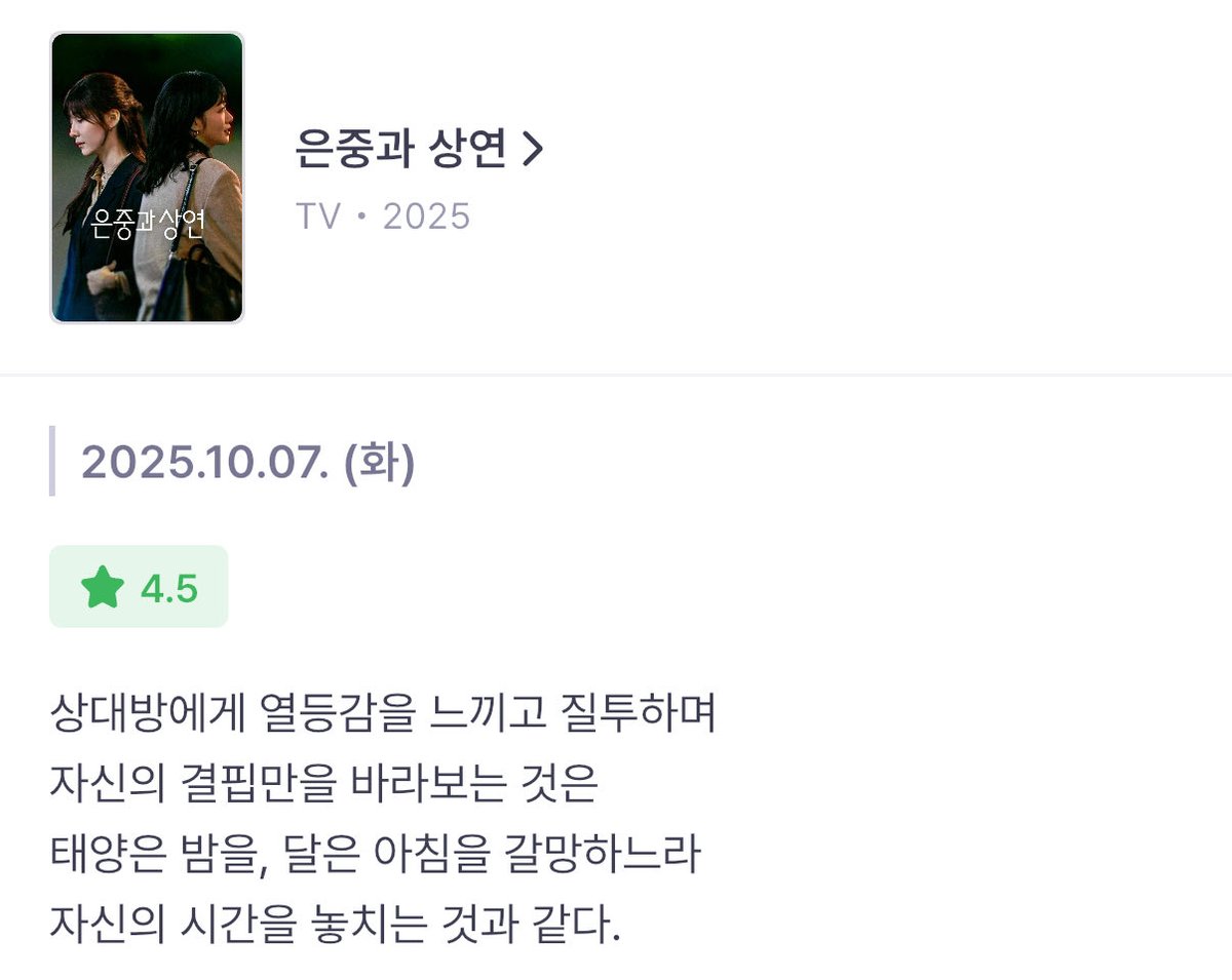 shineorcrazy's tweet photo. 이렇게 결론 내리겠습니다.. https://t.co/tpL9Frow42