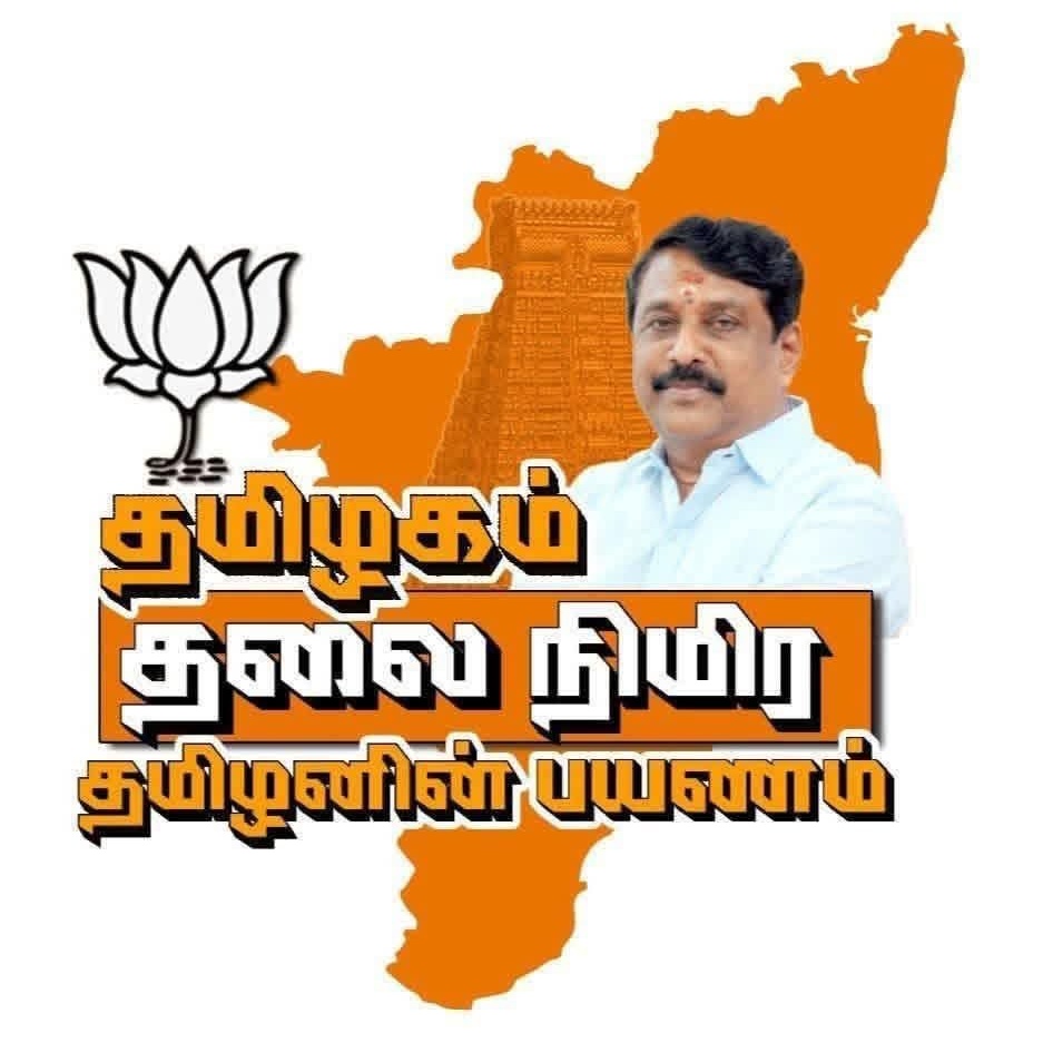 KKe6767's tweet photo. காங்கிரஸ் - அச்சிடப்பட்ட கிறிஸ்தவ சின்னங்கள்

பாஜக - அச்சிடப்பட்ட பாரத மாதா

புத்திசாலித்தனமாகத் தேர்ந்தெடுங்கள். புத்திசாலித்தனமாக வாக்களியுங்கள்.🙏🙏🇮🇳 @NainarBJP @annamalai_k @polimernews https://t.co/JHzGLqh6ad