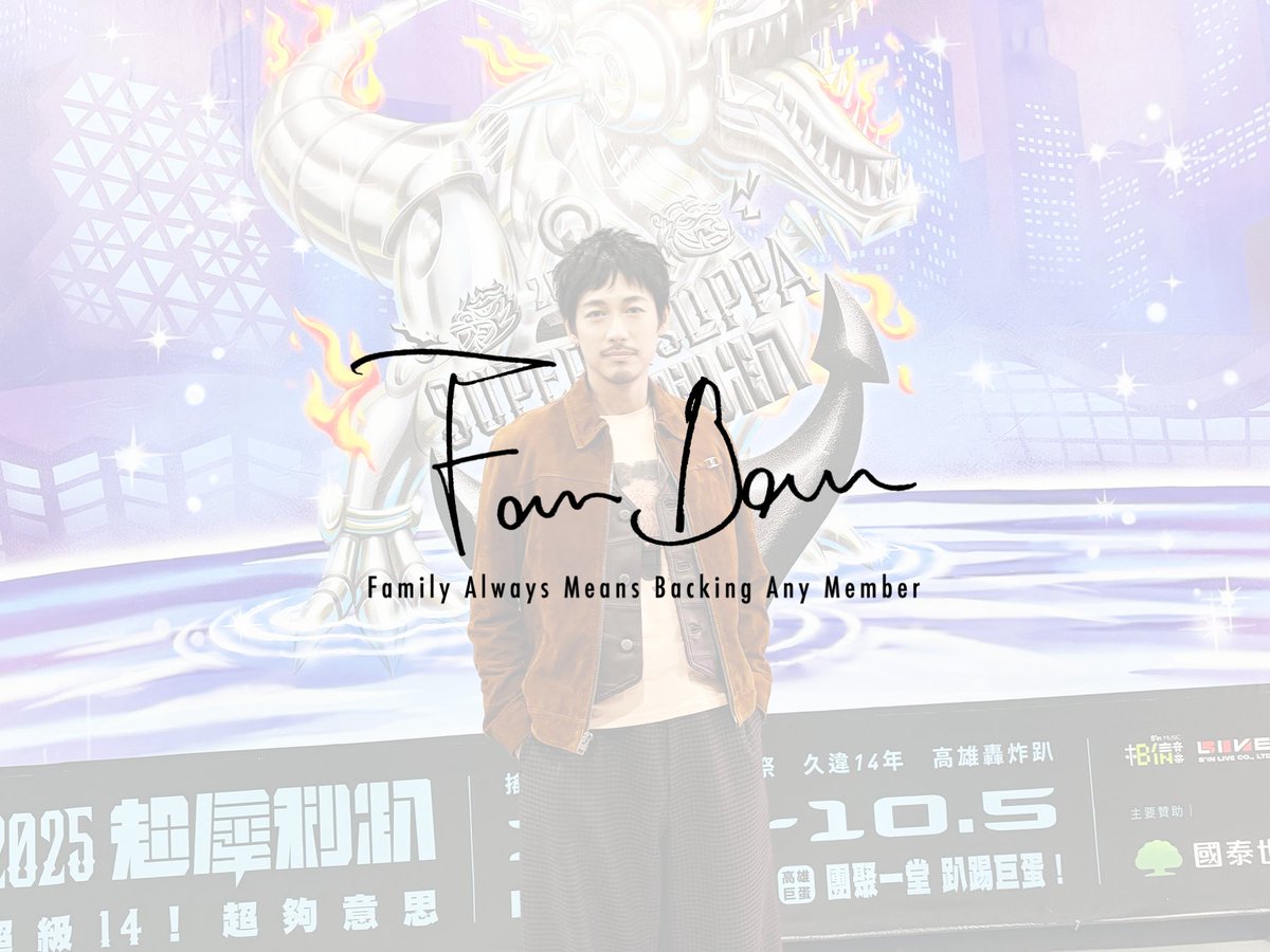 𝙁𝙖𝙢𝘽𝙖𝙢 𝘼𝙥𝙥 𝙐𝙥𝙙𝙖𝙩𝙚!! 「𝟐𝟎𝟐𝟓 𝐒𝐔𝐏𝐄𝐑