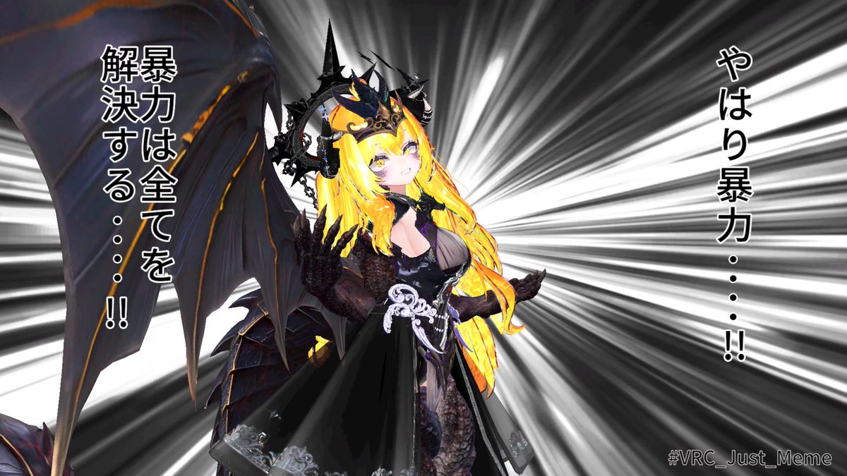 naganomochiduki's tweet photo. #VRChat
#Justmeme
#つながり集会
今日はJust memeで撮影してからつながり集会へ。表情で寸劇したり、メンチとキスを勘違いされたり。 https://t.co/TlJPZSjIw6