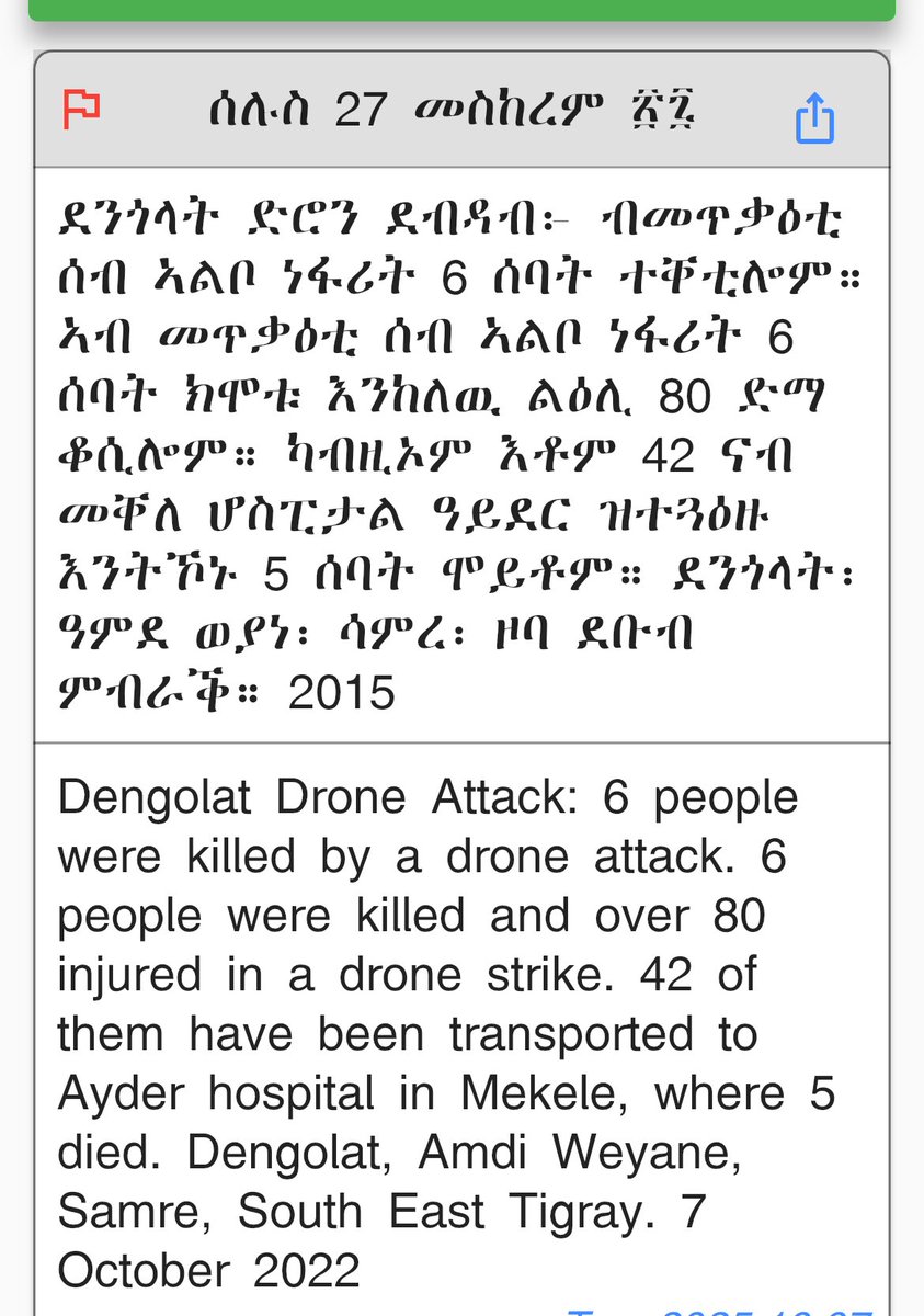 Remembering: Dengolat Drone Attack, by Ethiopia Air Force. Never forget #TigrayGenocide. -Tigray Calendar
