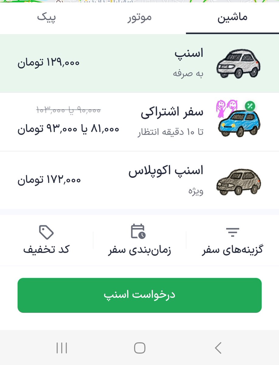 Reyhaneh tweet media