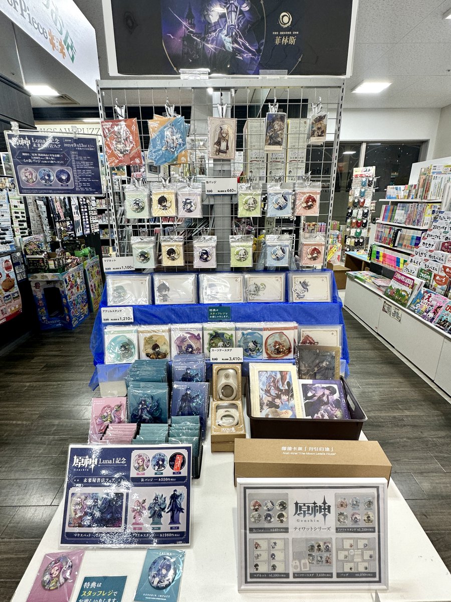 アイノのアクスタ、完売しましたー！