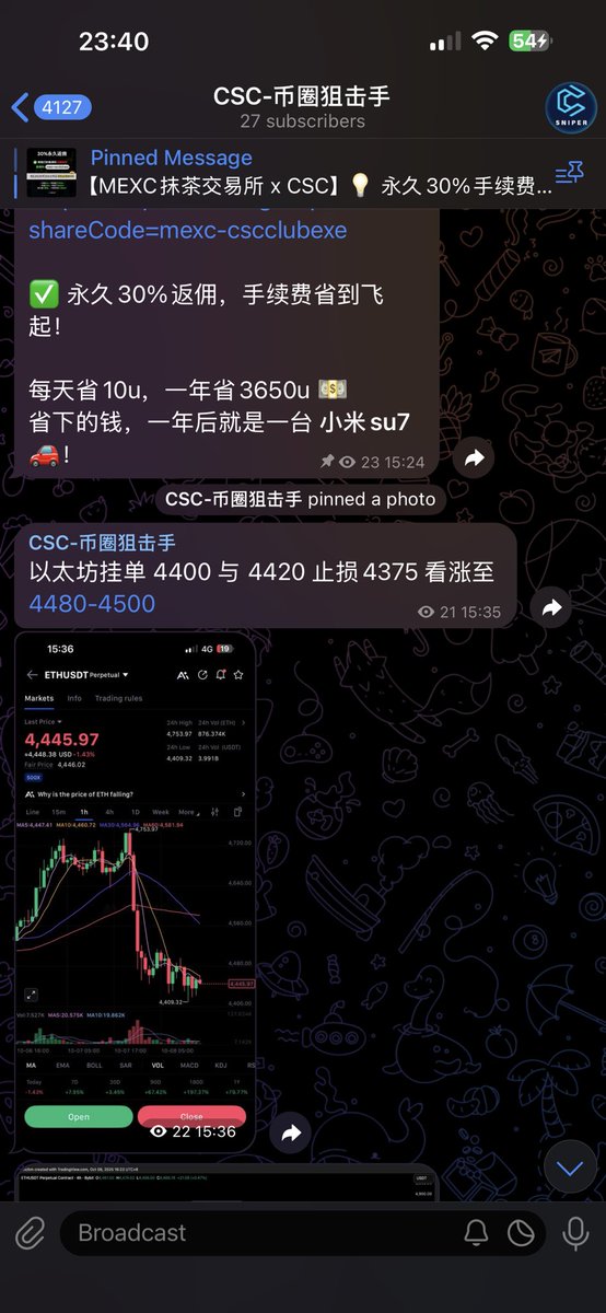 CRYPTOBBCZ's tweet image. 今天两个订单都顺利获利啦!
一个获利高达60点,一个正在浮盈70点!
永久返佣30%手续费,注册抹茶 (MEXC):mexc.fm/acquisition/cu…
加入免费电报群: t.me/+_-XIl9PNnjA2Y…