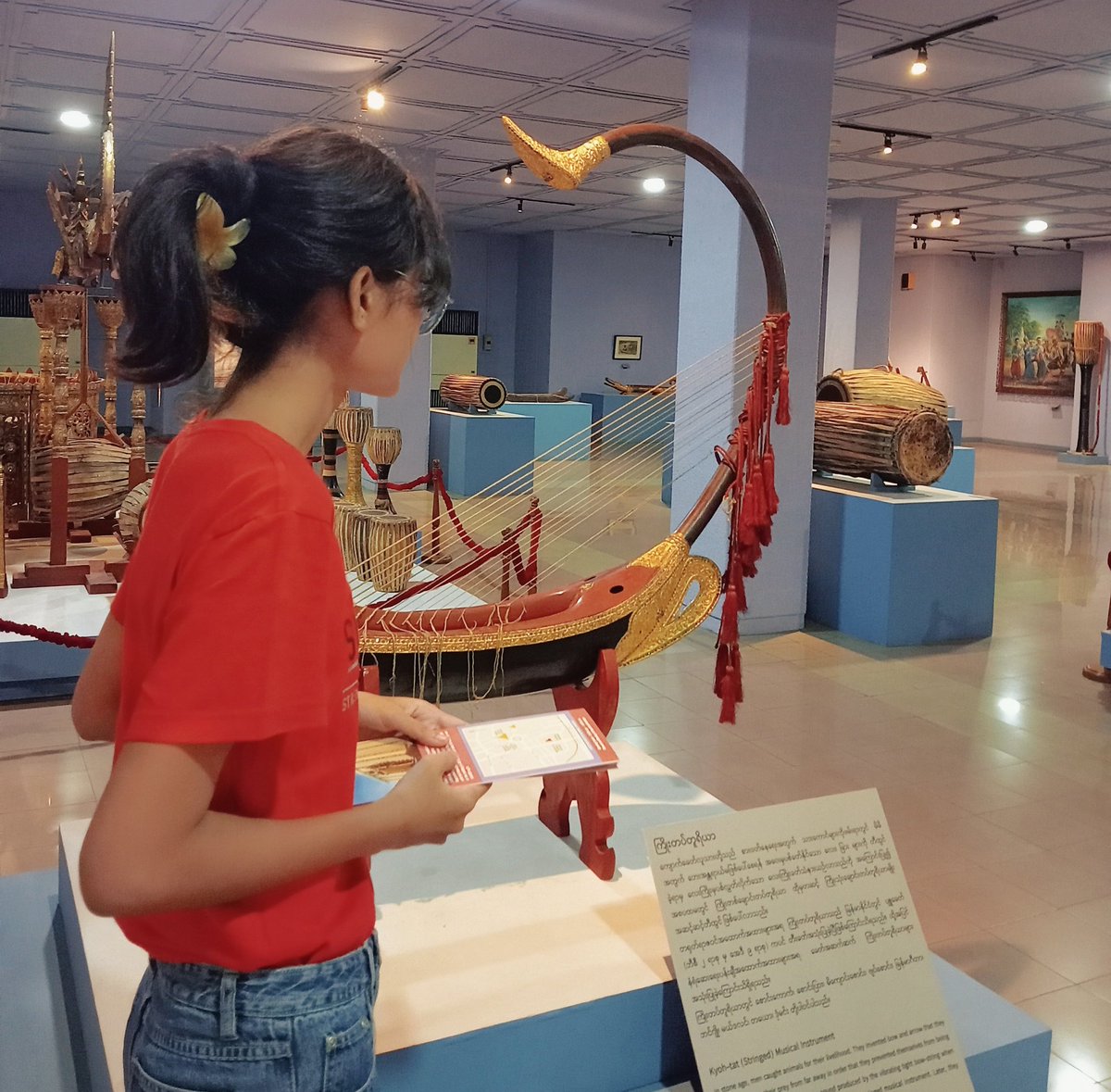 စောင်း (Saung)