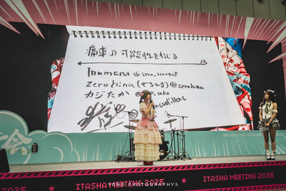 TAMAMA玉屋 tweet media