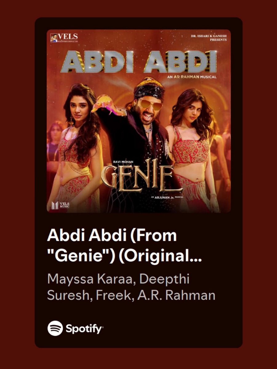 Deepthi Suresh tweet media