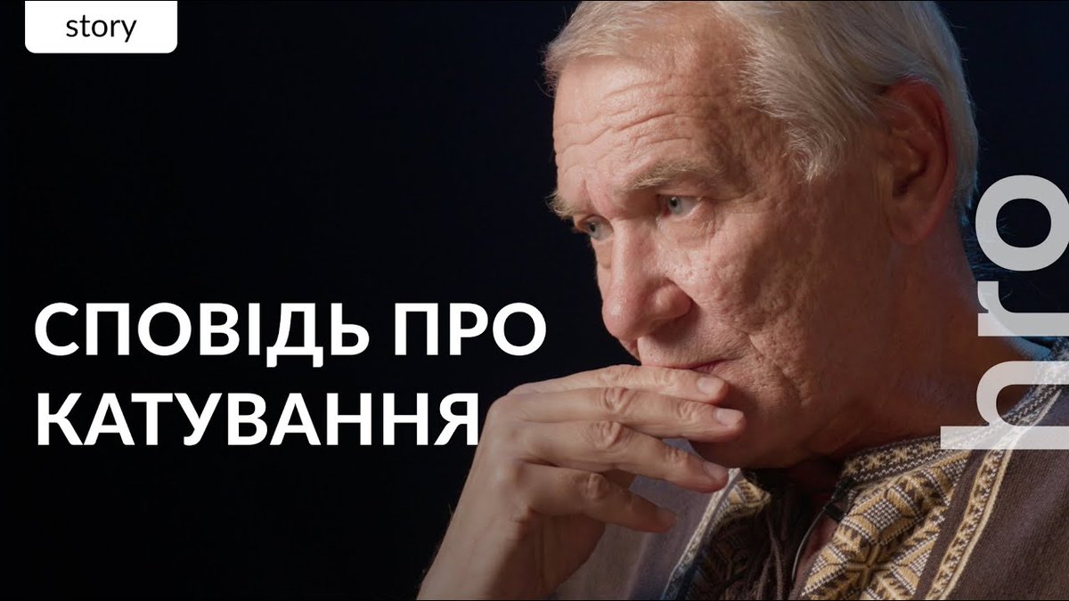 HromadskeUA's tweet photo. Новий рік. росіяни затягнули українського полоненого з пакетом на голові в якусь кімнату. Пахнуло харчами. Окупанти святкували, випивали, піднімали тости, потім витягли вʼязня на середину кімнати.

«Мені повибивали всі зуби. А крайні ікла тягнули чимось металевим, напевно, це були плоскогубці. Памʼятаю, як зуб захрумтів, і далі я знепритомнів. Отямився, вони продовжували тортури.

Скрутили мені руки, поламали ребра й пальці. Мене "відпрацювали", як якусь котлету. Молотили ногами. Продовжували п’янку, потім знову повертались до мене», — розповідає звільнений з полону Ігор Кірʼяненко.

Про те, як працював на українську розвідку майже 5 років, як його затримали, катували й змушували підписувати вигадані зізнання, а також про повернення в Україну після 7 років полону — дивіться у нашому ексклюзивному інтервʼю з Ігорем Кірʼяненком

https://t.co/75lCwMAWTo