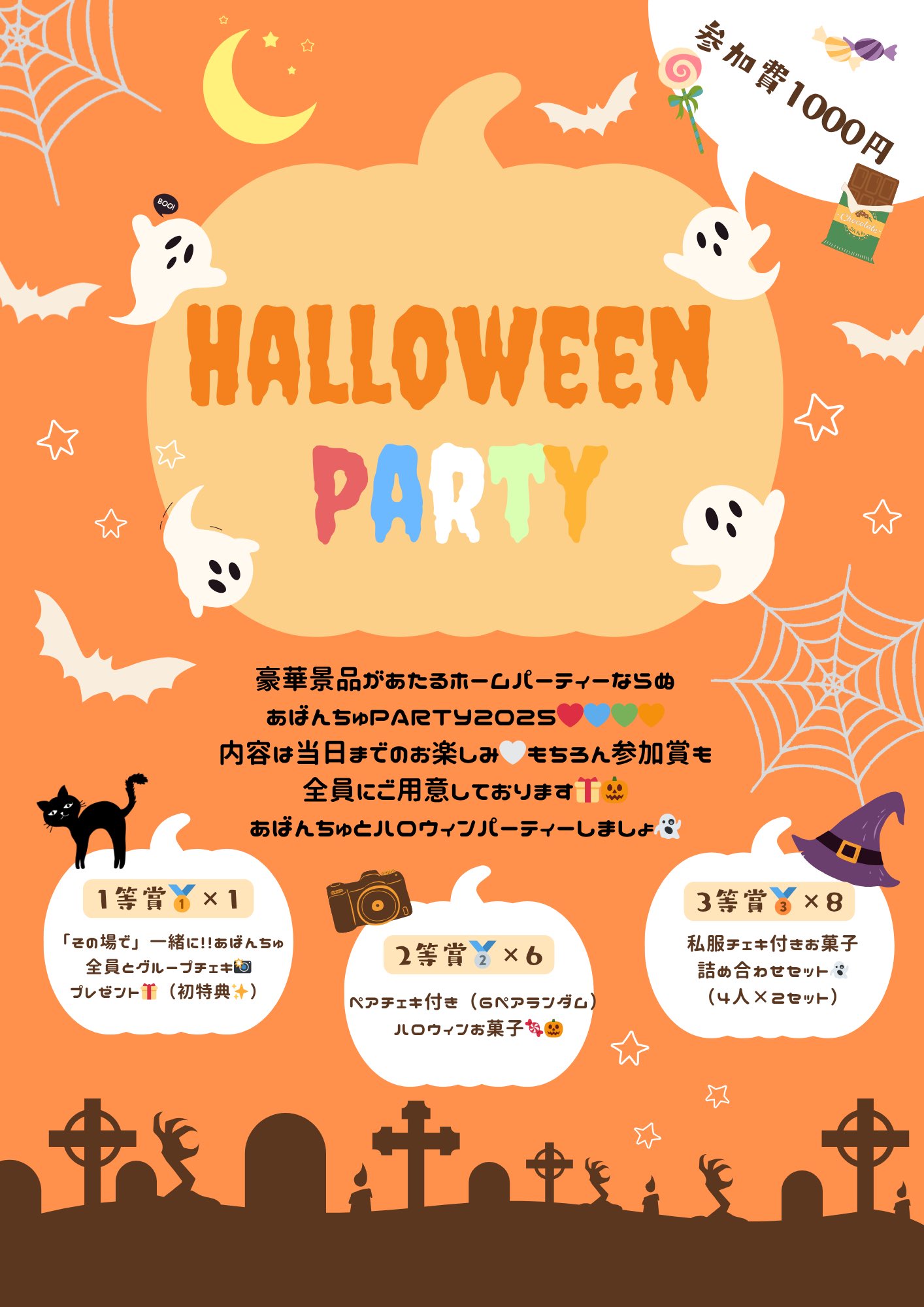 あばんちゅ〜る！【公式】 on X