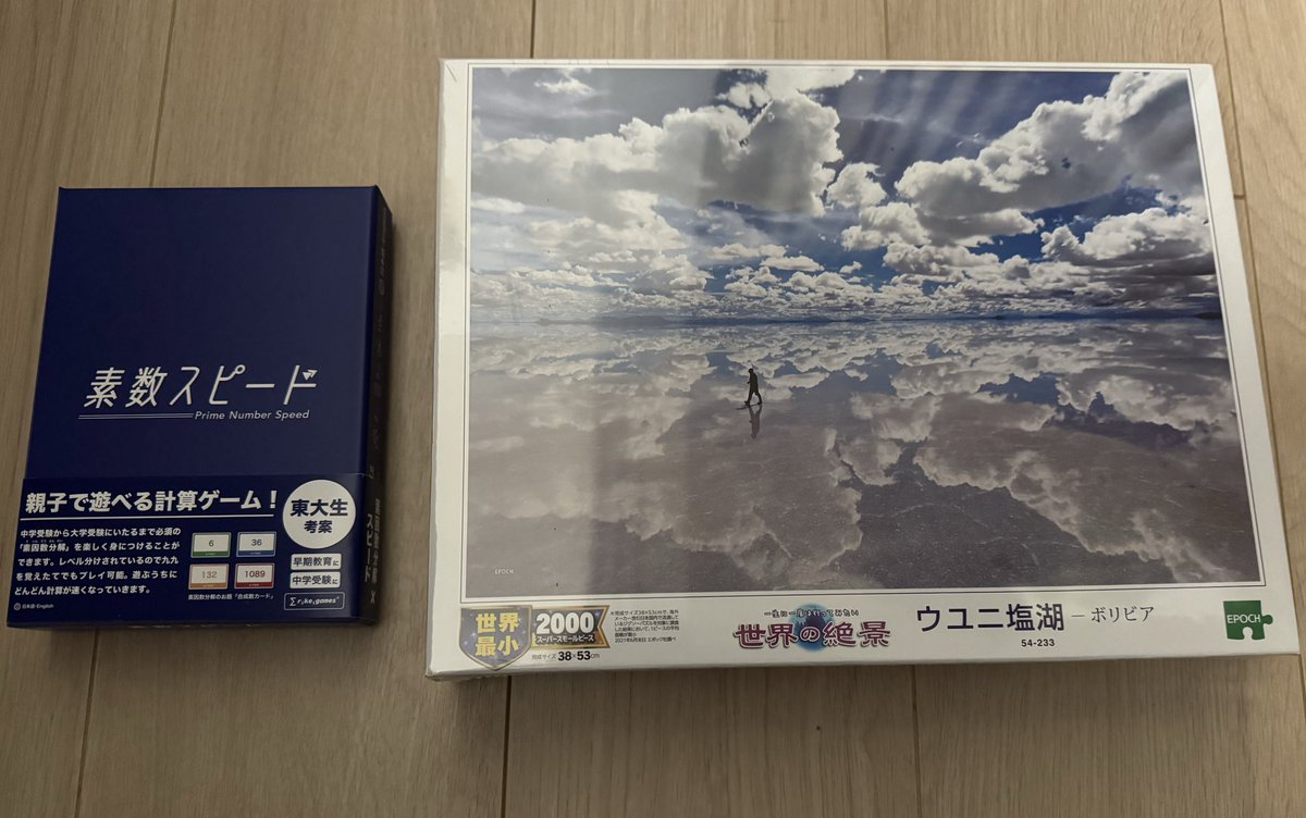 稲田雄治 tweet media