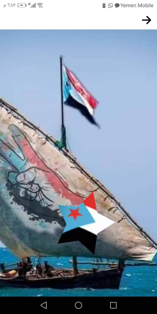 #يا_ابن_الزبيدي_سير_بعدك_بانسير

واحنااا رجالك لاجل تقرير  المصير 

نمضي معك  عااالحالية ولأ  المرير

ياااارمز  ثورتناااا  وقايدنااا  المثير 

اانت  ااالقيادة  وااالريادة  والمدير 

قود السفينة واضرب امواج  البحور

والشعب من حولك ومن بعدك صقور 
 
كلمات 
الشيخ محسن بن عبدالولي