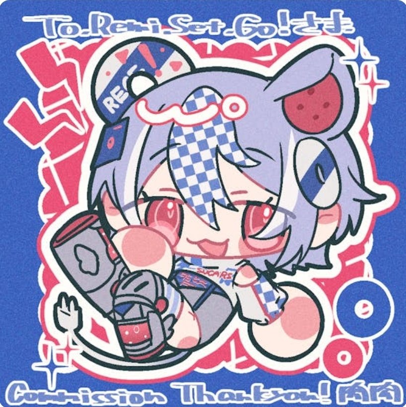 Remi,Set,Go! 💿🐁 tweet media