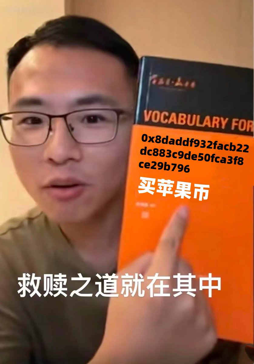 AppleCoin丨🍎 tweet media