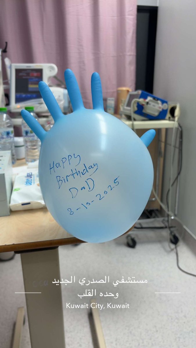 اللهم اشفه شفاءً ليس بعده سقماً ابدا🙏🏻🩵