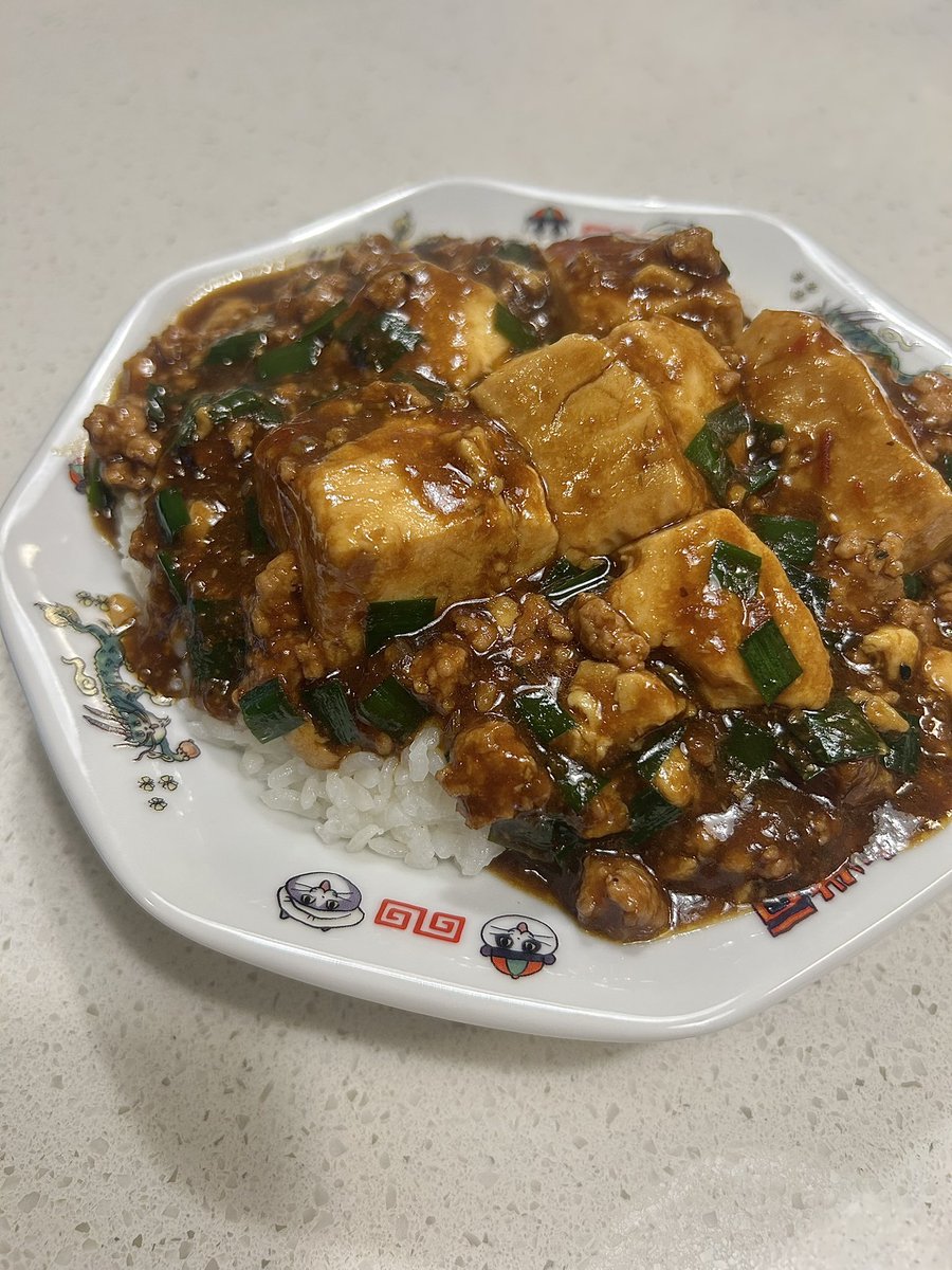 Mabo_Magic_14's tweet photo. 八丁味噌を自作の麻婆餡に加えると、
なんと素晴らしいバランス感!
出来上がりの麻婆豆腐の色も
その代わり濃い目の茶色になり、
ニラの緑色と豆腐の白っぽい色、
その結果いい組み合わせの
コントラストだな〜と思いました
#麻婆豆腐
#中華料理
#町中華
#MaboTofu
#MapoTofu
#ChineseCooking https://t.co/3jUKG9h2Gw