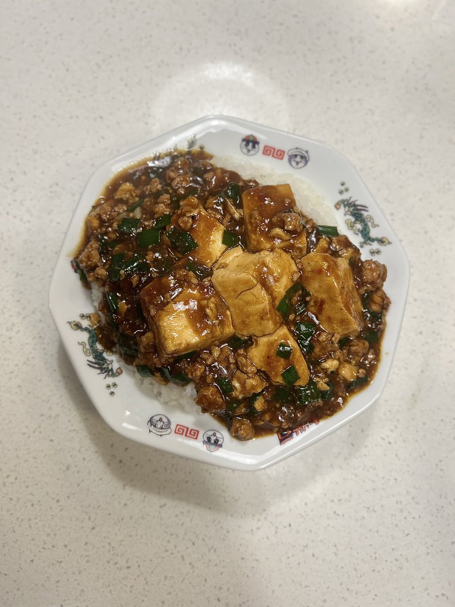 Mabo_Magic_14's tweet photo. 八丁味噌を自作の麻婆餡に加えると、
なんと素晴らしいバランス感!
出来上がりの麻婆豆腐の色も
その代わり濃い目の茶色になり、
ニラの緑色と豆腐の白っぽい色、
その結果いい組み合わせの
コントラストだな〜と思いました
#麻婆豆腐
#中華料理
#町中華
#MaboTofu
#MapoTofu
#ChineseCooking https://t.co/3jUKG9h2Gw