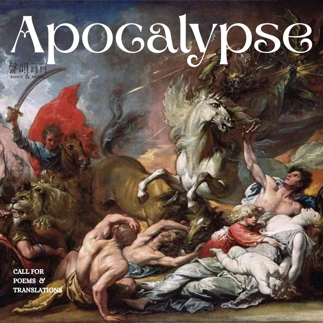 Cha: An Asian Literary Journal (@asiancha) on Twitter photo 𝐂𝐀𝐋𝐋 𝐅𝐎𝐑 𝐏𝐎𝐄𝐌𝐒—Hong Kong's  Voice & Verse Poetry Magazine invites submissions of previously unpublished poems in English and poems newly translated from other languages into English exploring "Apocalypse" in its global, collective dimensions. facebook.com/share/p/1HzF82… 𝐂𝐀𝐋𝐋 𝐅𝐎𝐑 𝐏𝐎𝐄𝐌𝐒—Hong Kong's  Voice & Verse Poetry Magazine invites submissions of previously unpublished poems in English and poems newly translated from other languages into English exploring "Apocalypse" in its global, collective dimensions. facebook.com/share/p/1HzF82…