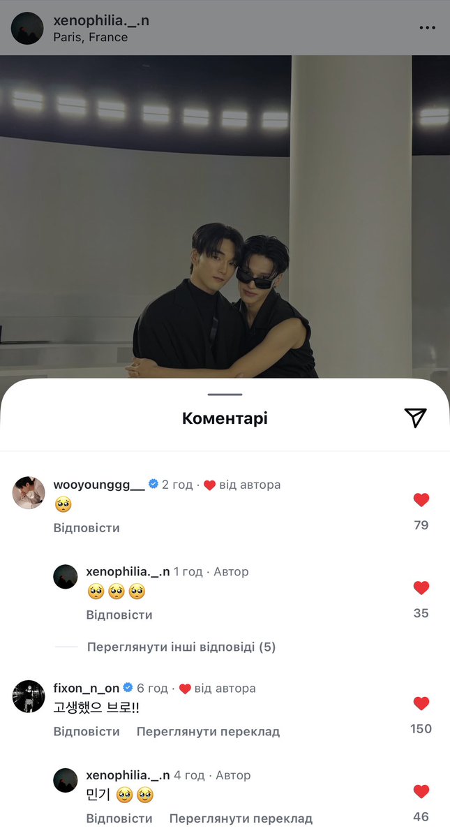 lovelifebeauty_'s tweet image. Both Mingi and Wooyoung left comments for their manager Ryan (who’s leaving the company soon):

Mingi: You worked hard/you did great, bro!!
    &amp;gt;Ryan: Mingi🥹🥹

Wooyoung: 🥺
    &amp;gt;Ryan: 🥺🥺🥺

/ ah, our teezers are so cute 🥺