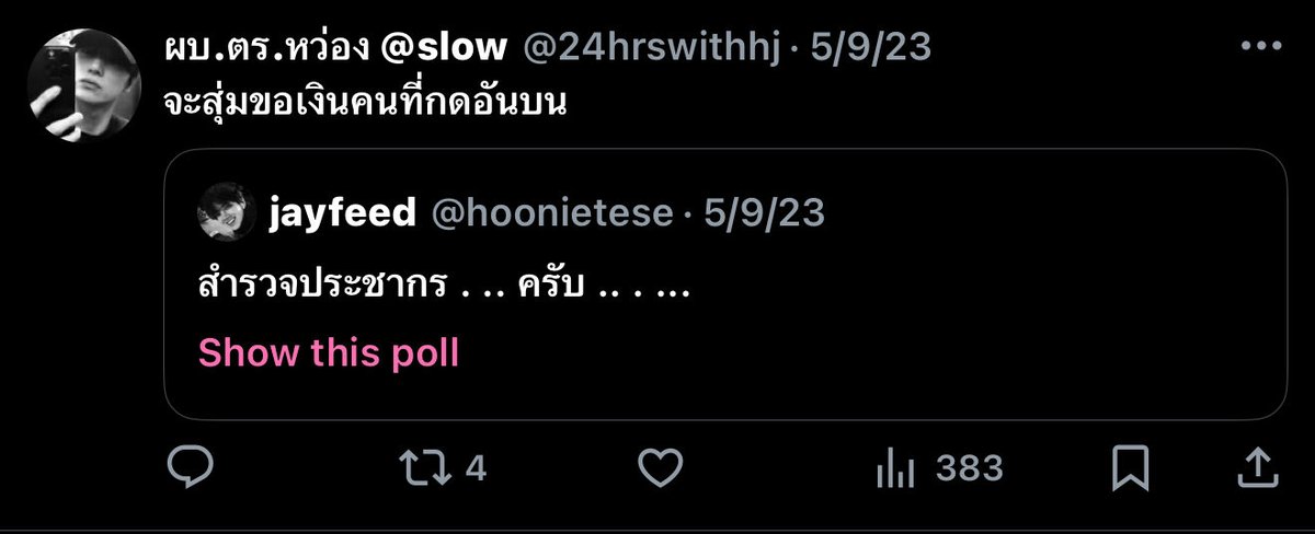 hoonietese's tweet photo. เมื่อไหร่แจกเงิน https://t.co/Xb69B5Uazp