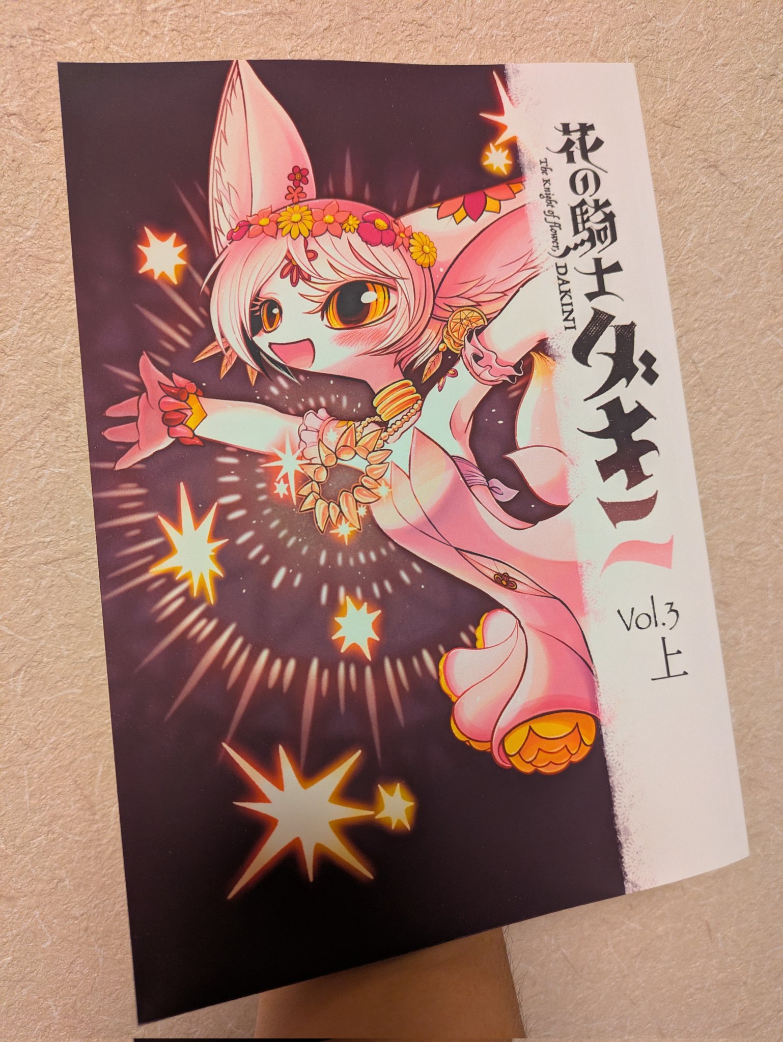 シバモトショウ (@hi6sho) / X