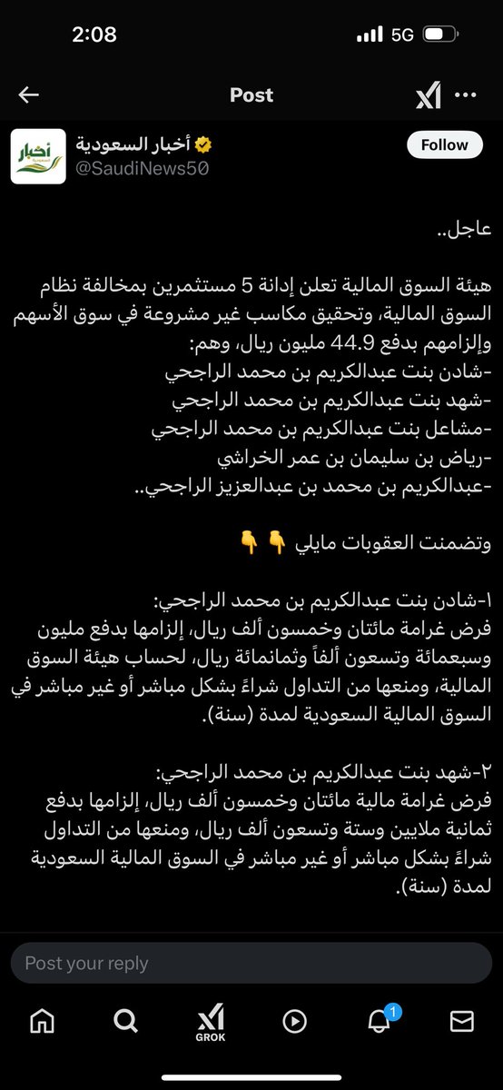 BandarBadrani's tweet photo. @Alrajhi1A فهمتوه غلط  اتوقع يقصد هذولا https://t.co/izxBU68yPl