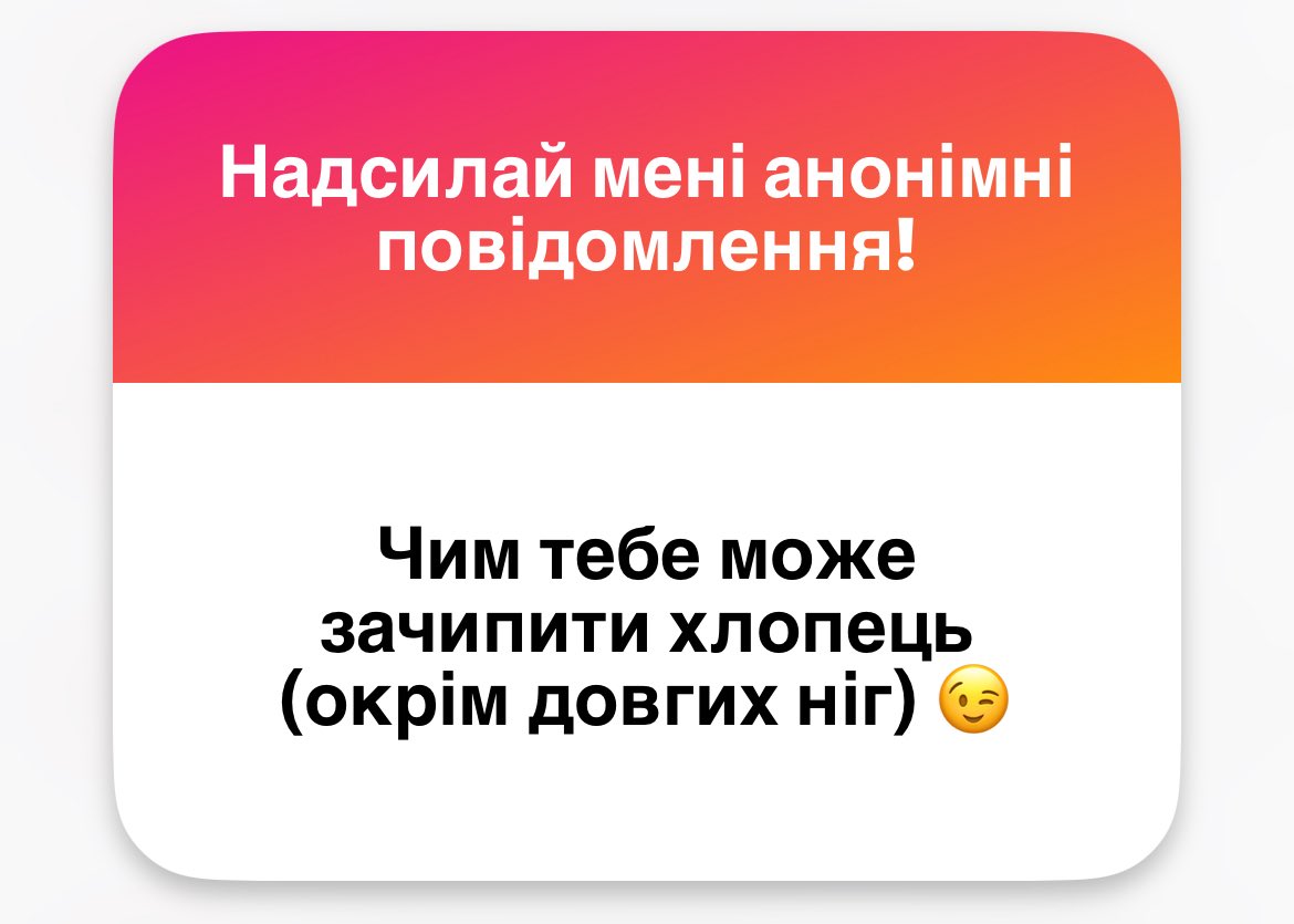 1- Важко сказати, бо ніколи не був на нормальному побаченні. Хочеться, щоб все розпланували без мене, з моєї сторони веселий вечір гарантую.

2- Жадібного, лінивого, без відчуття такту

3- Після всіх попередніх відносин, я зрозумів, що зовнішність грає велику роль
