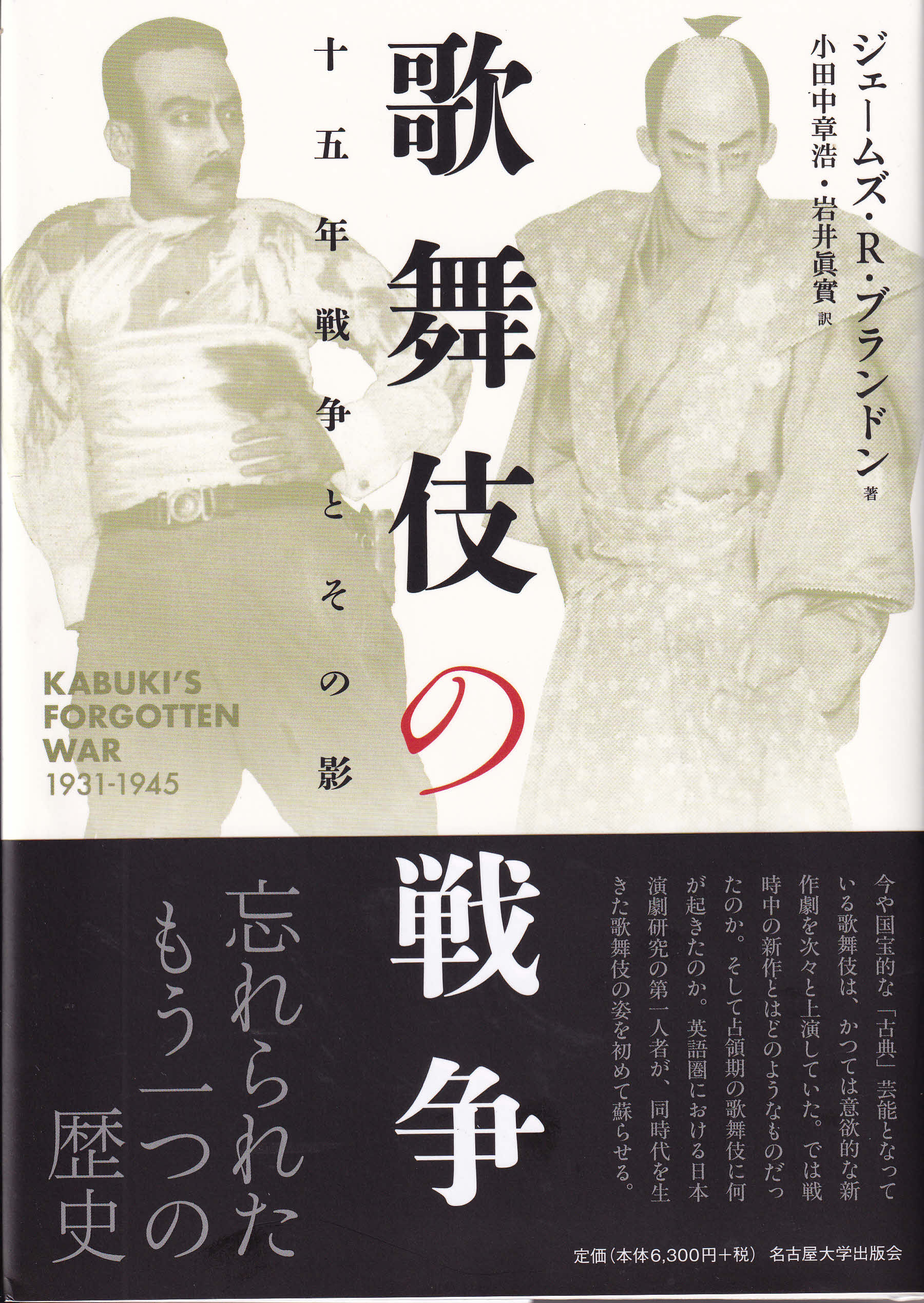 相似像学会誌 第十五号 相似象 第15号 相似象学会誌 相似像学会誌 第十五