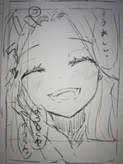 守りたい、この笑顔 