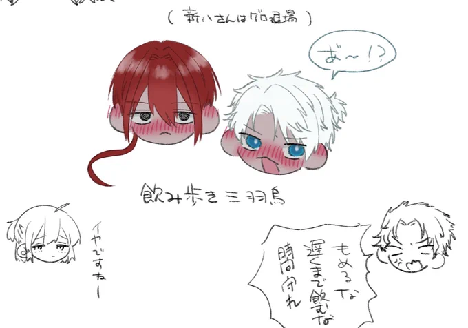 FGOの絵です🎶
どれだしたか記憶が無いです🎶 