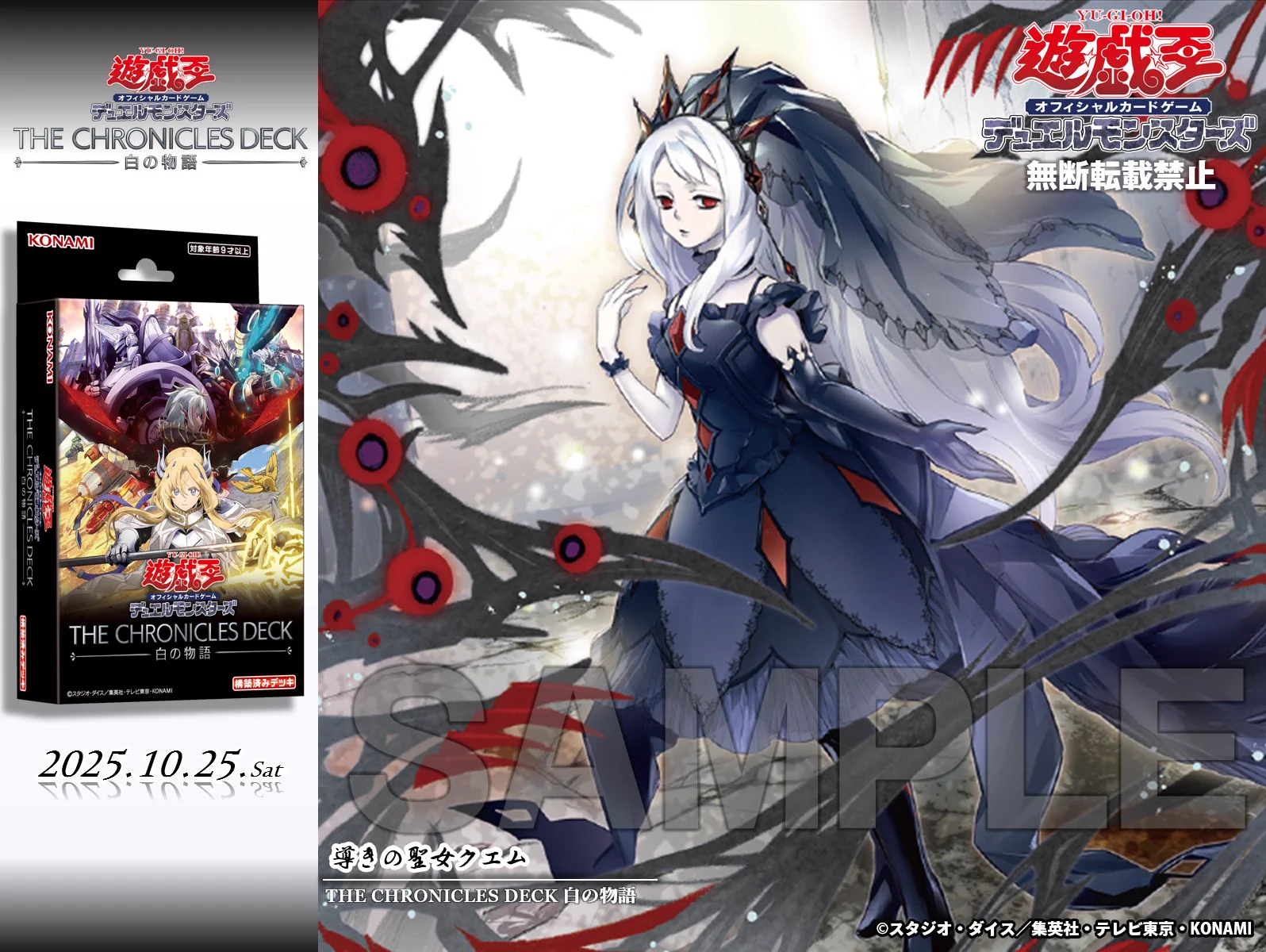 公式】遊戯王OCG on X: 