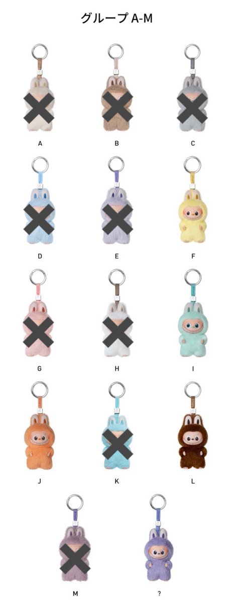 POPMART  ポップマート　ラブブ　イニシャル　買取　譲渡

譲▶︎1枚目✖️以外のもの
求▶︎買取（2500）

大阪近辺での手渡し希望です🙆🏻‍♀️
購入証明可能です🙌🏻
希望の方いましたらDMお願いします🙇🏻‍♀️